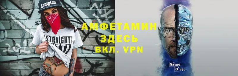 АМФЕТАМИН VHQ  где найти   Гатчина 