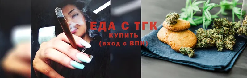 Cannafood конопля  где купить наркотик  ОМГ ОМГ онион  Гатчина 