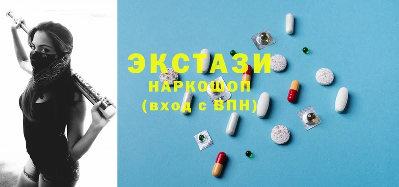 shop официальный сайт  Гатчина  Ecstasy MDMA 